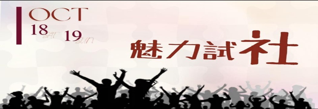 連結到工作坊