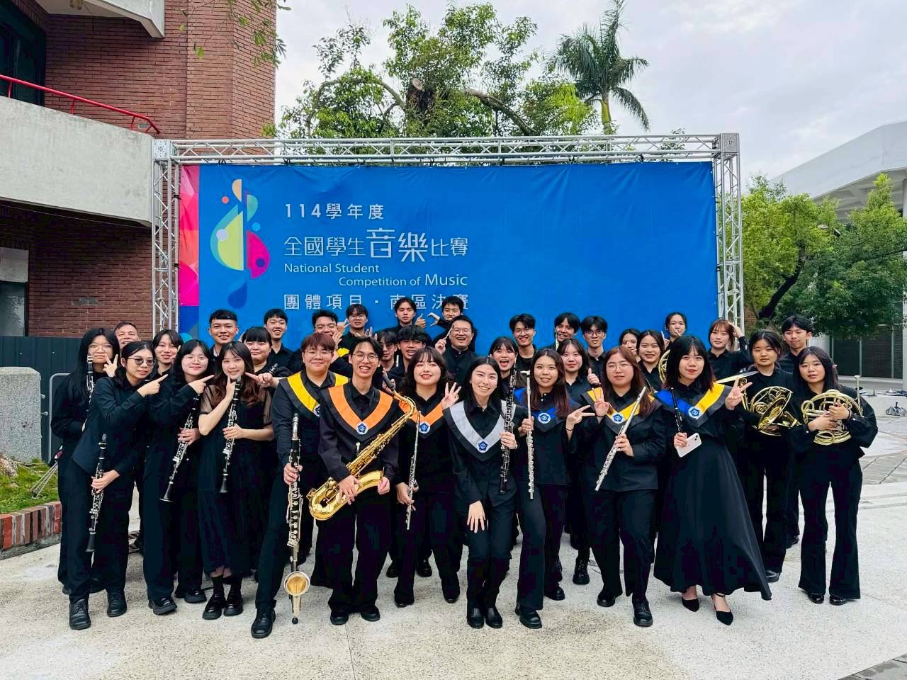 114學年度全國學生音樂比賽