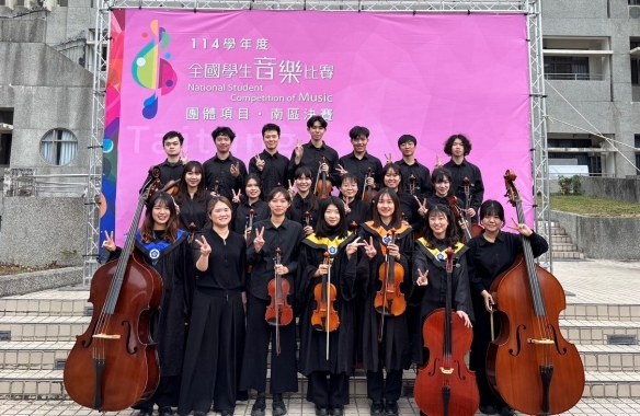114學年全國學生音樂比賽