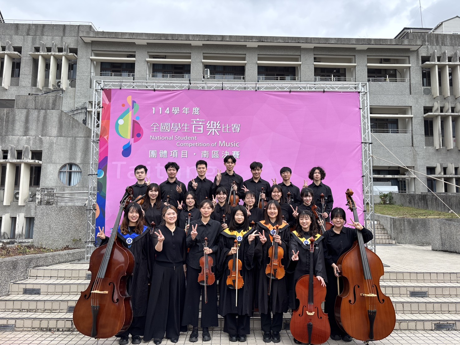 114學年全國學生音樂比賽