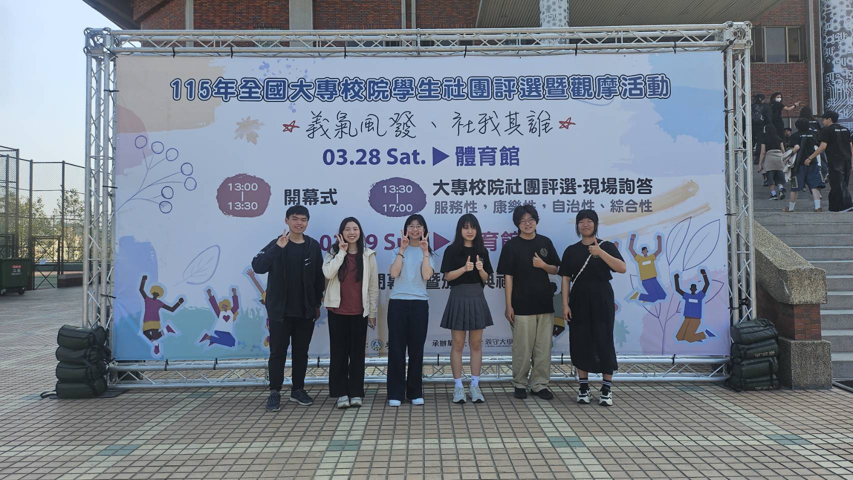115年全國大專院校社團評選