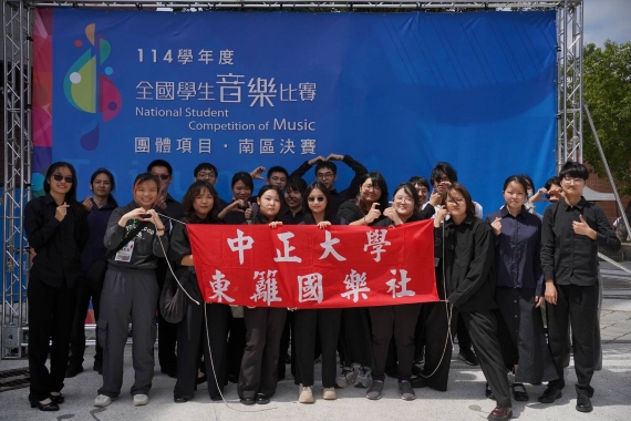 114學年全國學生音樂比賽